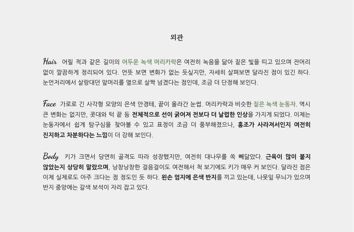 CCHa_09's tweet photo. 성장 신청서 일부 대필로 작업 완료하였습니다.
비공개 란을 제외하고 업로드합니다! https://t.co/yDaHmPnues