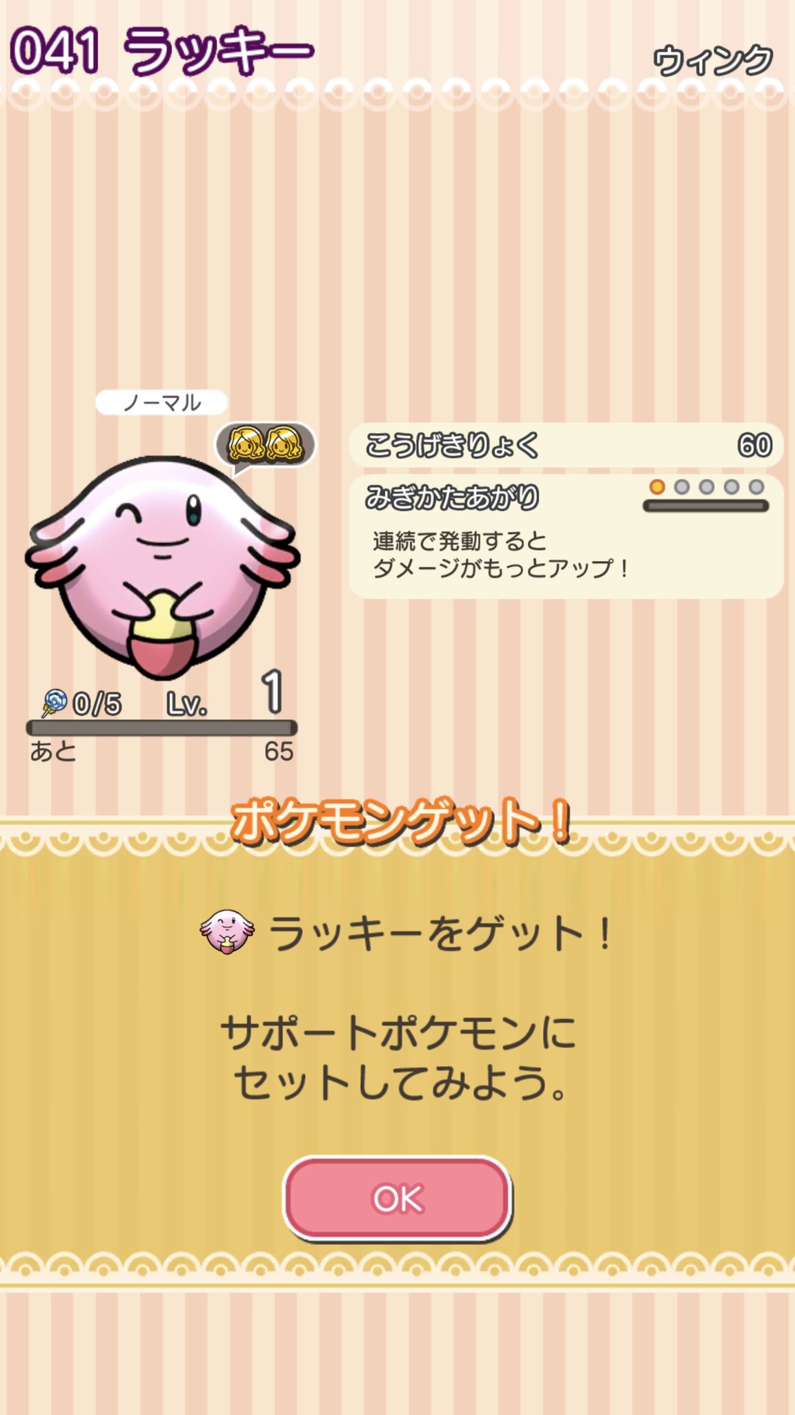 クルマユ Twitter Search Twitter