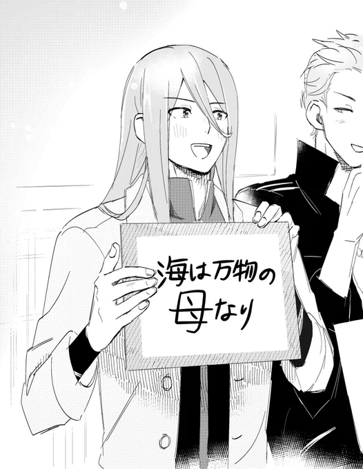どんな企画してくれるか楽しみ🐟 