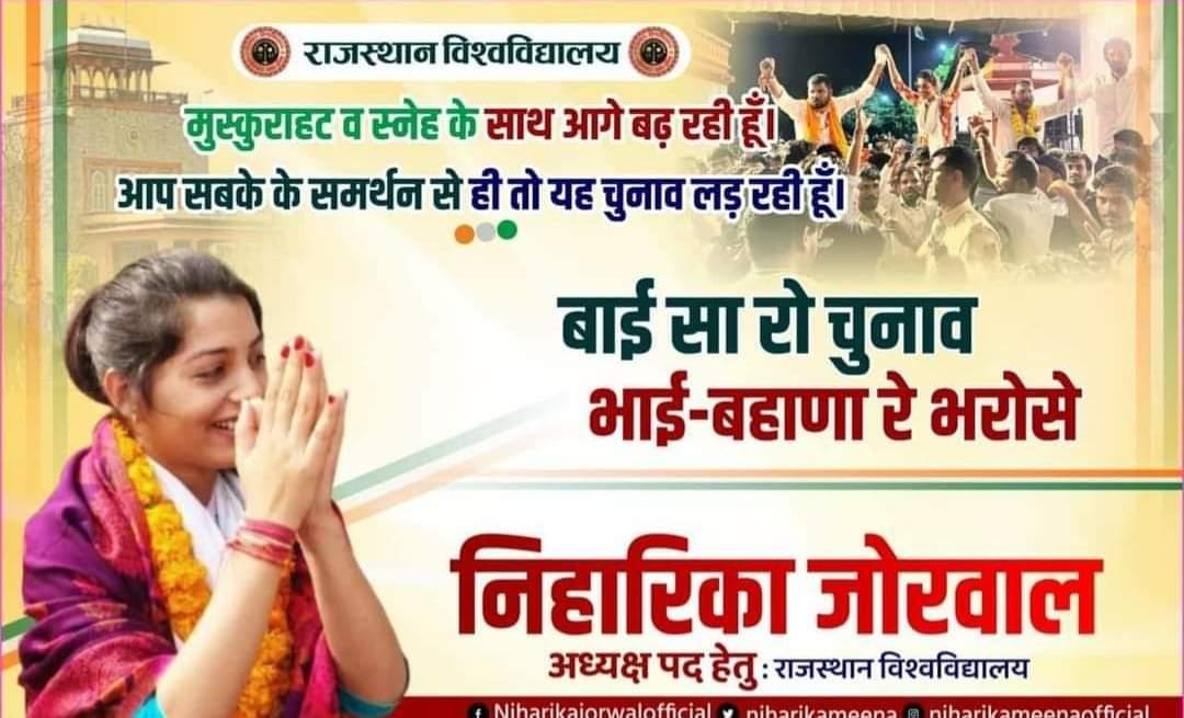 Ms_Vineeta's tweet photo. Vote &amp; Support @NiharikaJorwal_ 

 #niharikajorwalRU https://t.co/Brdz83ahQ2