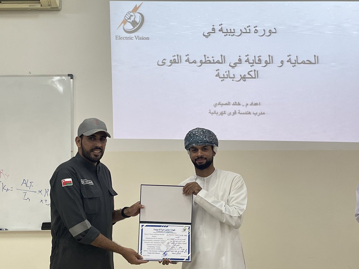 Eng_khalidenoh's tweet photo. اليوم ولله الحمد اختتمنا دورة الحماية والوقاية في المنظومة القوى الكهربائية التي استمرت لثلاثة ايام.
والهدف الرئيسي من هذه الدورة هو تأهيل المتدربين للحصول ع رخصة الحماية الكهربائية للمستوى الاول والثاني.

شكرا لجميع المشتركين والمنظمين على نجاح هذه الدورة. https://t.co/6cQyjeAMMA