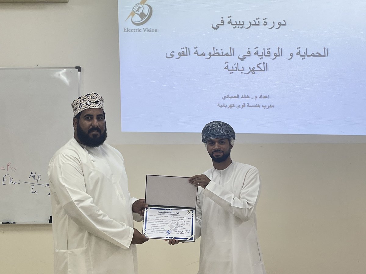 Eng_khalidenoh's tweet photo. اليوم ولله الحمد اختتمنا دورة الحماية والوقاية في المنظومة القوى الكهربائية التي استمرت لثلاثة ايام.
والهدف الرئيسي من هذه الدورة هو تأهيل المتدربين للحصول ع رخصة الحماية الكهربائية للمستوى الاول والثاني.

شكرا لجميع المشتركين والمنظمين على نجاح هذه الدورة. https://t.co/6cQyjeAMMA