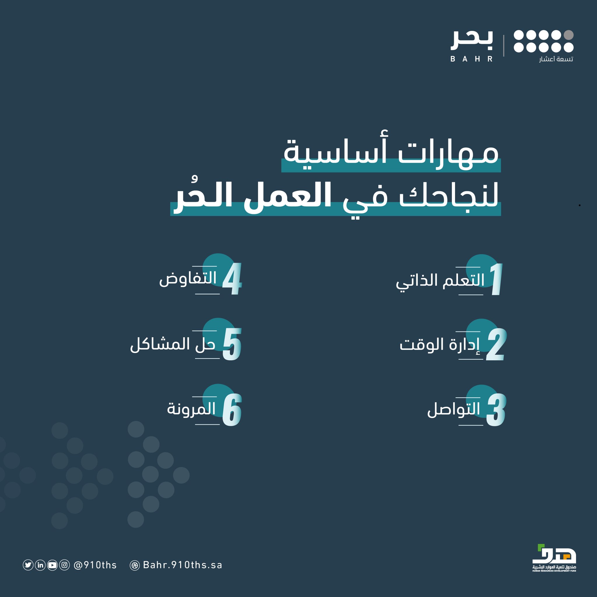 9-10ths-on-twitter