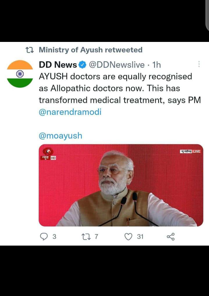 sunil_529's tweet photo. #AyurvedUniversity_UG_PG_STIPEND
 
देश के प्रधानमंत्री आयुर्वेद डॉक्टर्स को AllopathyDoctors के समान बोलने की बाते कर रहे हैं,और यहां मुख्यमंत्री महोदय श्री @ashokgehlot51 के जोधपुर में #आयुर्वेद डॉक्टर्स के साथ उन्हीं के द्वारा स्थापित विश्वविद्यालय द्वारा अन्याय किया जा रहा है। https://t.co/nx4t1e2X4D