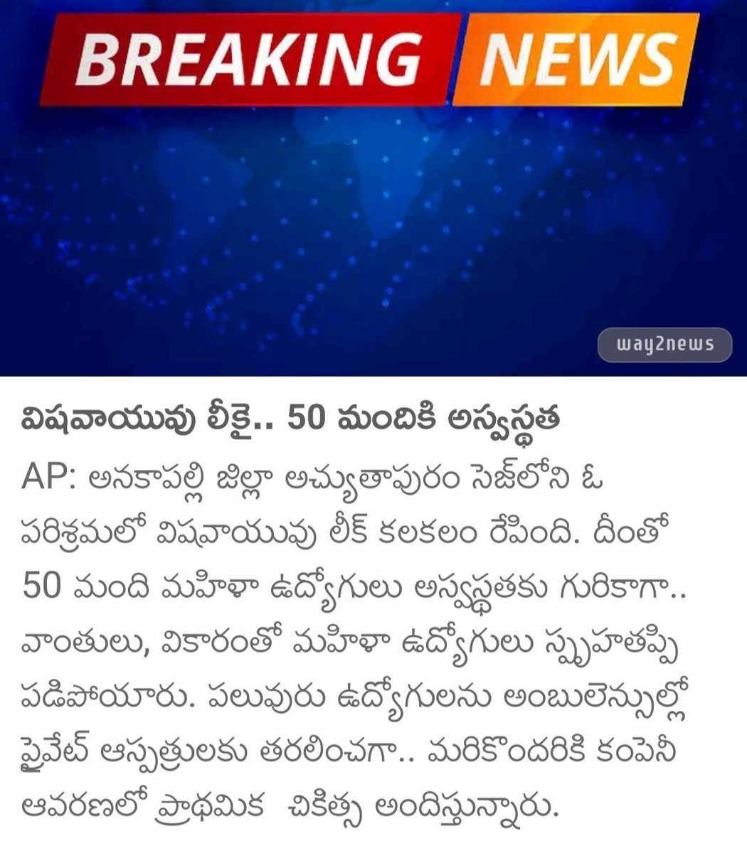 BharathGolla's tweet photo. ఇదే కంపెనీలో ఇది రెండోసారి..
తరచుగా అన్ని చోట్లా ఇలానే జరుగ���తుంది..
జె టాక్స్ కట్టటం లేదని ఫ్యాక్టరీలో ఉండే తన మనుషులతో కసాయిగాడు ఇలా చేయిస్తున్నాడని అందరికీ తెలిసిందే కదా..
#FewDaysBack https://t.co/uDwM1ViRDy