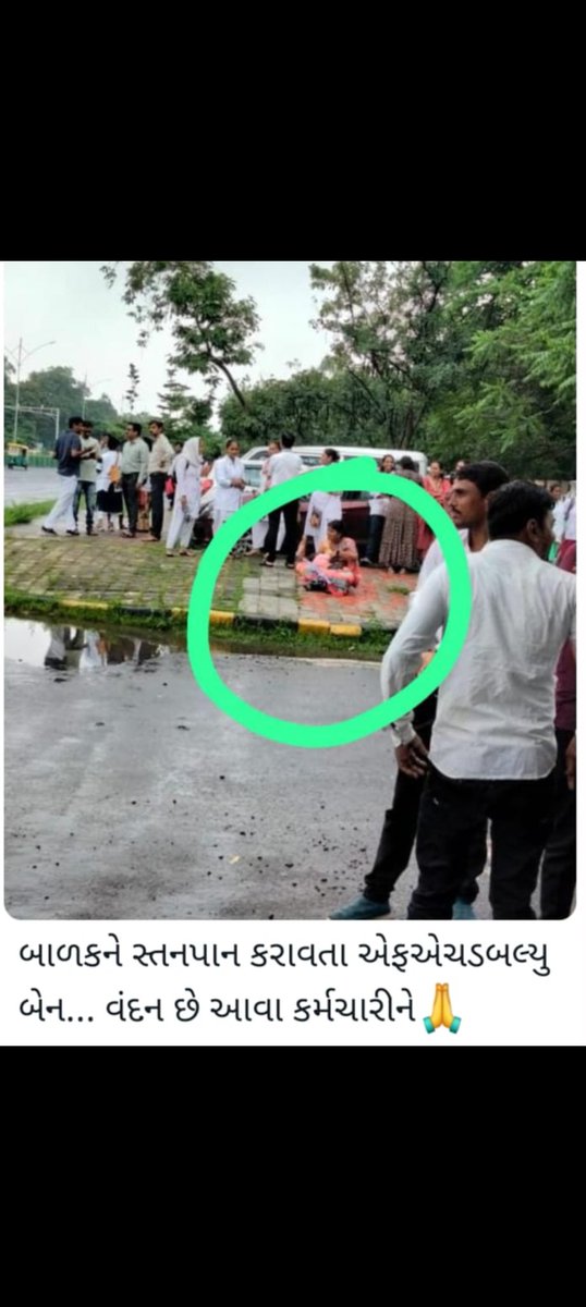 ગુજરાતના 16,000 થી વધારે આરોગ્ય કર્મચારીઓ 14 દિવસથી હડતાળ પર છે પણ સંવેદનશીલ રાજ્ય સરકાર આરોગ્ય યોદ્ધાને 2800 ગ્રેડ-પેથી કેમ રાખે છે વંચીત?
અમને અમારો હક્ક આપો<a href="/CMOGuj/">CMO Gujarat</a> <a href="/PMOIndia/">PMO India</a> <a href="/BJP4Gujarat/">BJP Gujarat</a> @Rushikeshmla <a href="/AamAadmiParty/">AAP</a> #2800gradepay_mphw_fhw_health_gujarat #2800GradePay_Mphw_Fhw