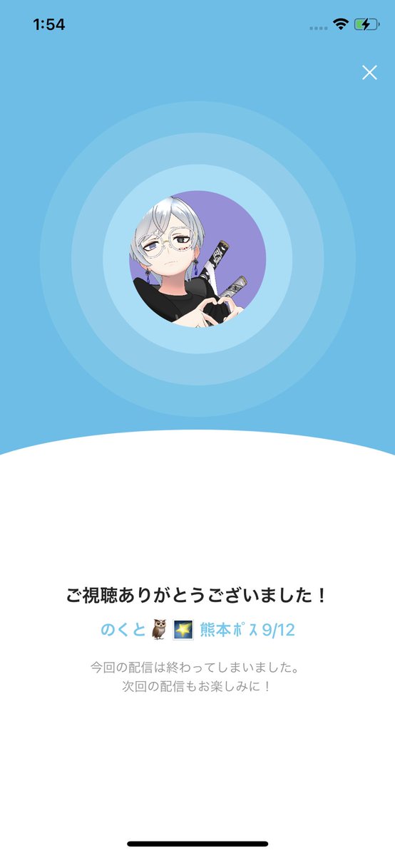Lirca_Vsinger's tweet photo. 早寝したいリルカVSおつのくまで居座りたいリルカ

ﾌｧｲｯ

のっくん今日もありがとうー！！ https://t.co/s6K78QfN6z