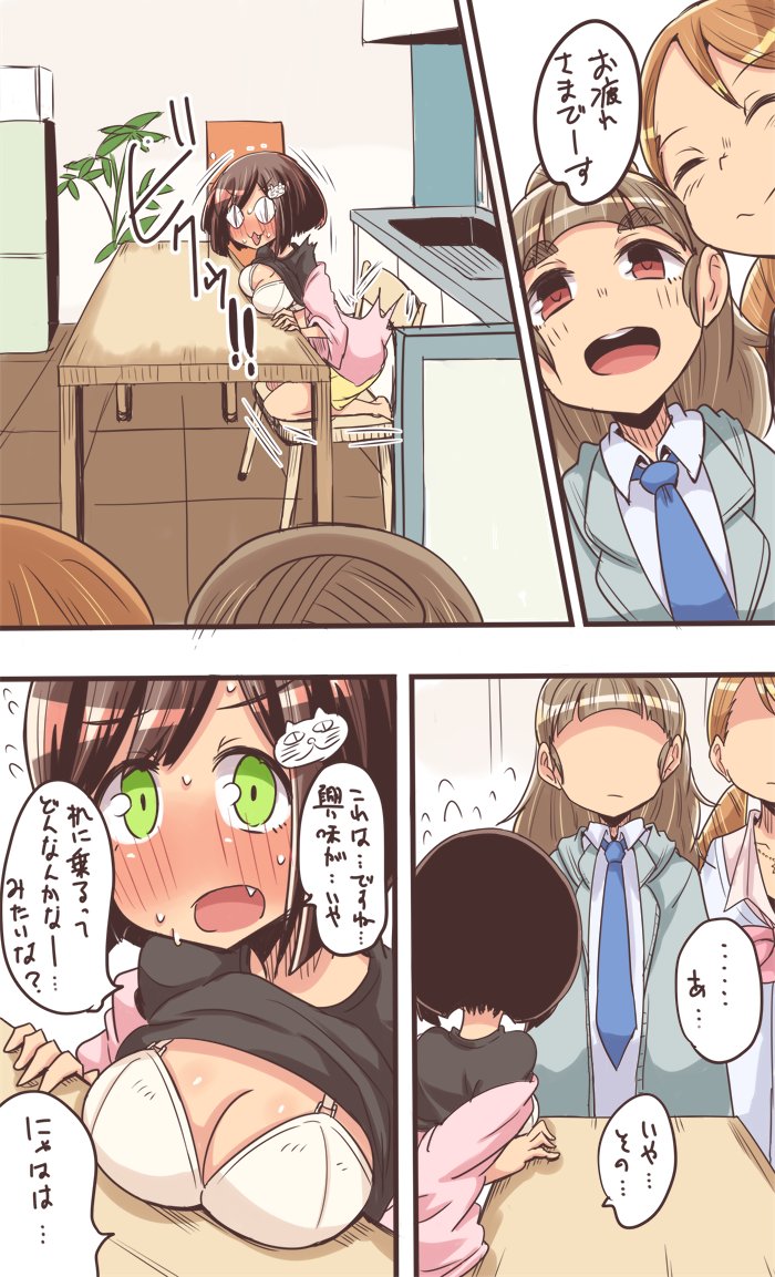 乳の話4 
前川をよろしくお願いします 