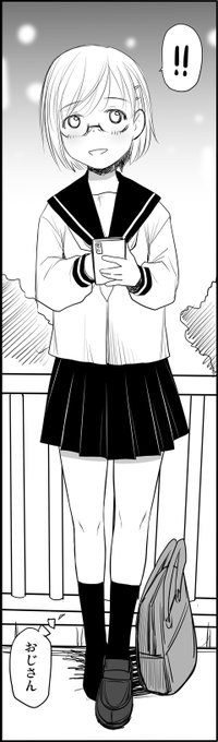 コミティアはこんな感じで… 