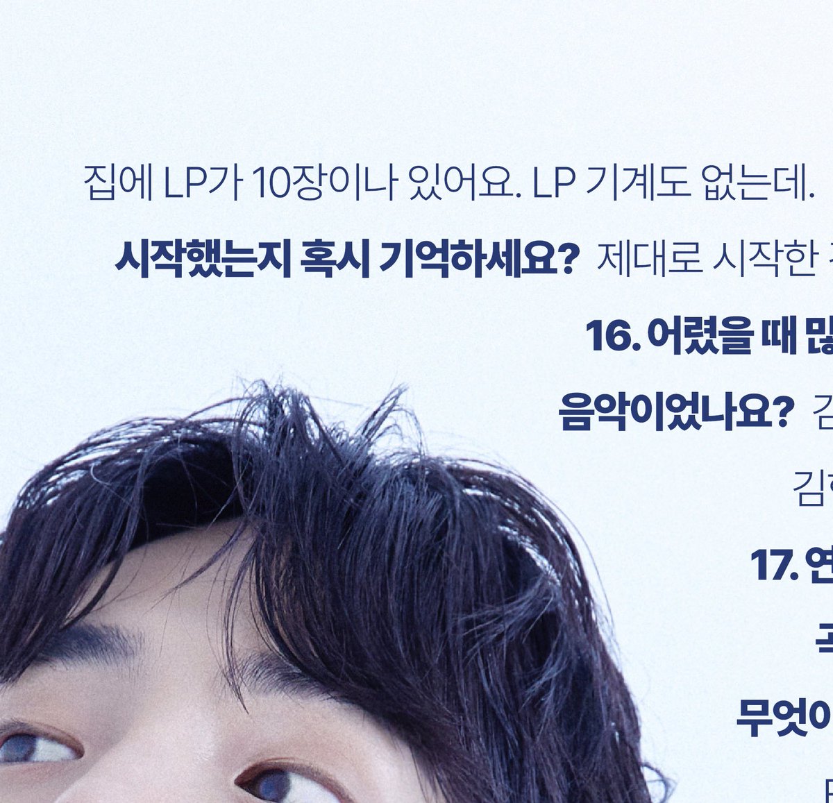 WficzOvol's tweet photo. 아 이거 너무 낚싯대 무드임 . . 

딱히 수집을 하진 않는데 집에 LP가 10장이나 있어요 LP 기계도 없는데

턴테이블도 LP 플레이어도 아니고 기계일 정도로 관심이 없는거임 . . 듣진 못하지만 열장이나 갖고 있지만 수집을 하진 않음 . . https://t.co/cuCIgoZfkY