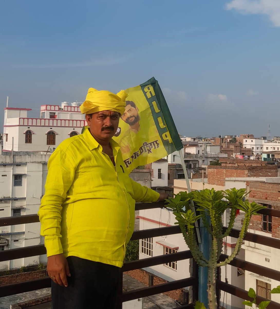 Rashtriya Jan Jan Party tweet media