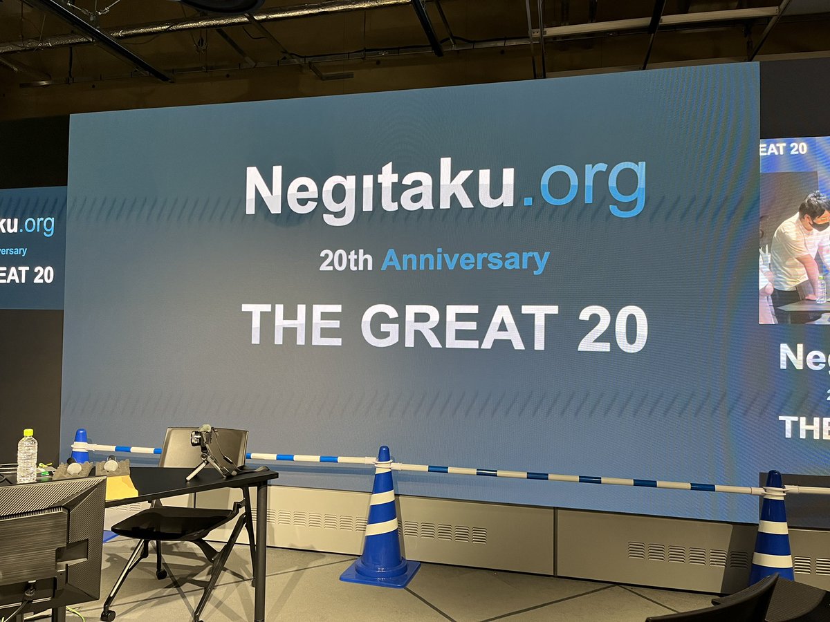 negitaku's tweet photo. https://t.co/IqFGDWN0oI 20周年

8月24日(水)にサイト開設から20周年となりました。

今後も「忘れた頃に検索してみたらまだあった」と思われるくらい続けていきたいと考えているので、これからもよろしくお願いします。

https://t.co/FBltriw8br

記念パーティーアーカイブ
https://t.co/zRl76E7Z6K https://t.co/RJcGNOJd2u