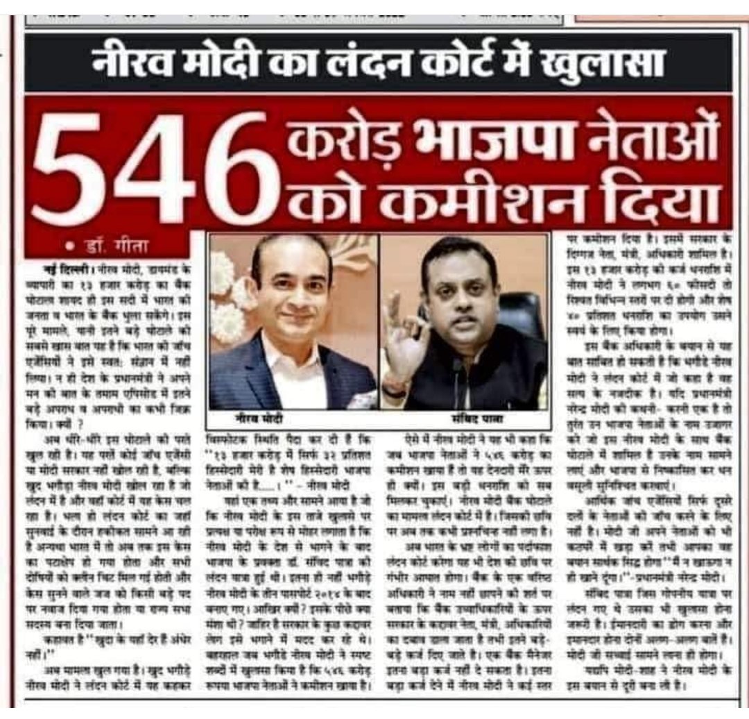 Darshanco's tweet photo. @INCIndia ⬇️⬇️⬇️⬇️⬇️ https://t.co/wwFuqxjEwJ