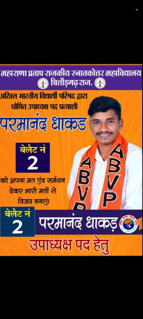 ParmanandDhaker's tweet photo. #ABVP https://t.co/0VHv1bRVKA