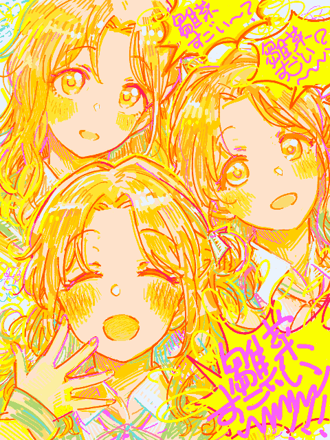 なんか ドット・絵・変換お便利つーるが お楽しそうだったのでやってみましたがこのてがきつーるの絵でやる意味は あんまりは ない…ね…色数抑えるのでちょいぱきっとできてちょい軽くなってついでに彩度コントラスト弄れるぐらいでしょうか…アフターとビフォアです 