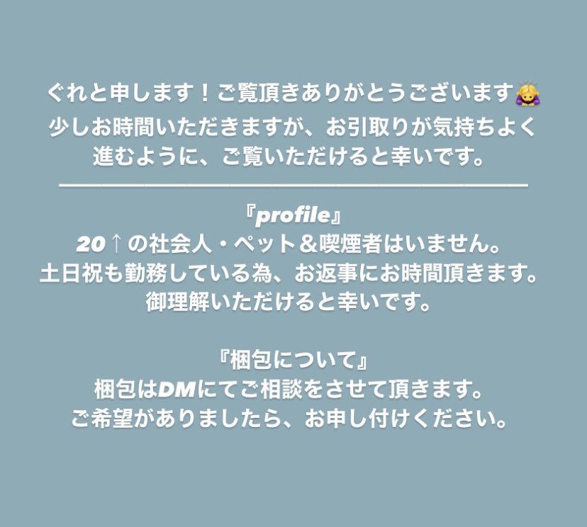 ぐれ@固定ツイ必須 tweet media