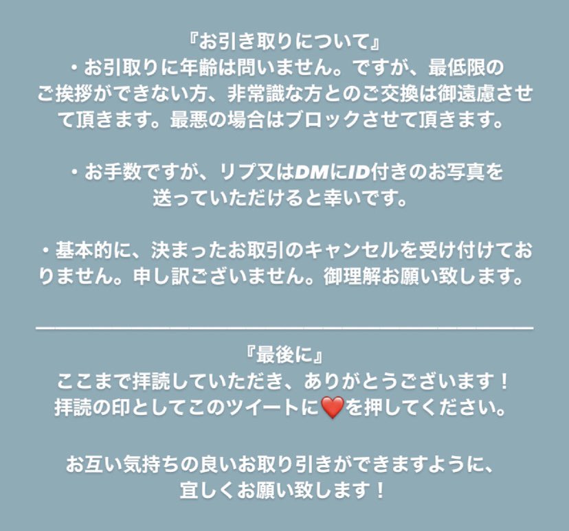 ぐれ@固定ツイ必須 tweet media