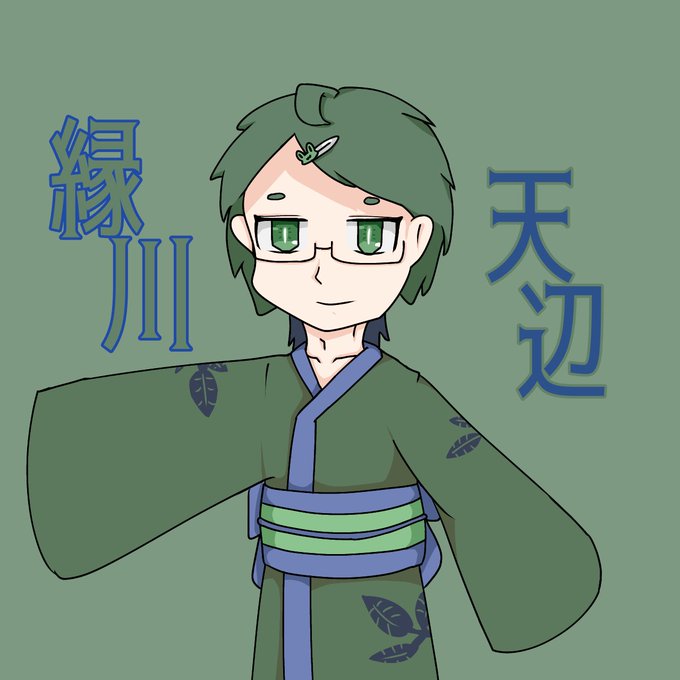 双竜岬高校演劇部 のイラスト マンガ コスプレ モデル作品 5 件 Twoucan