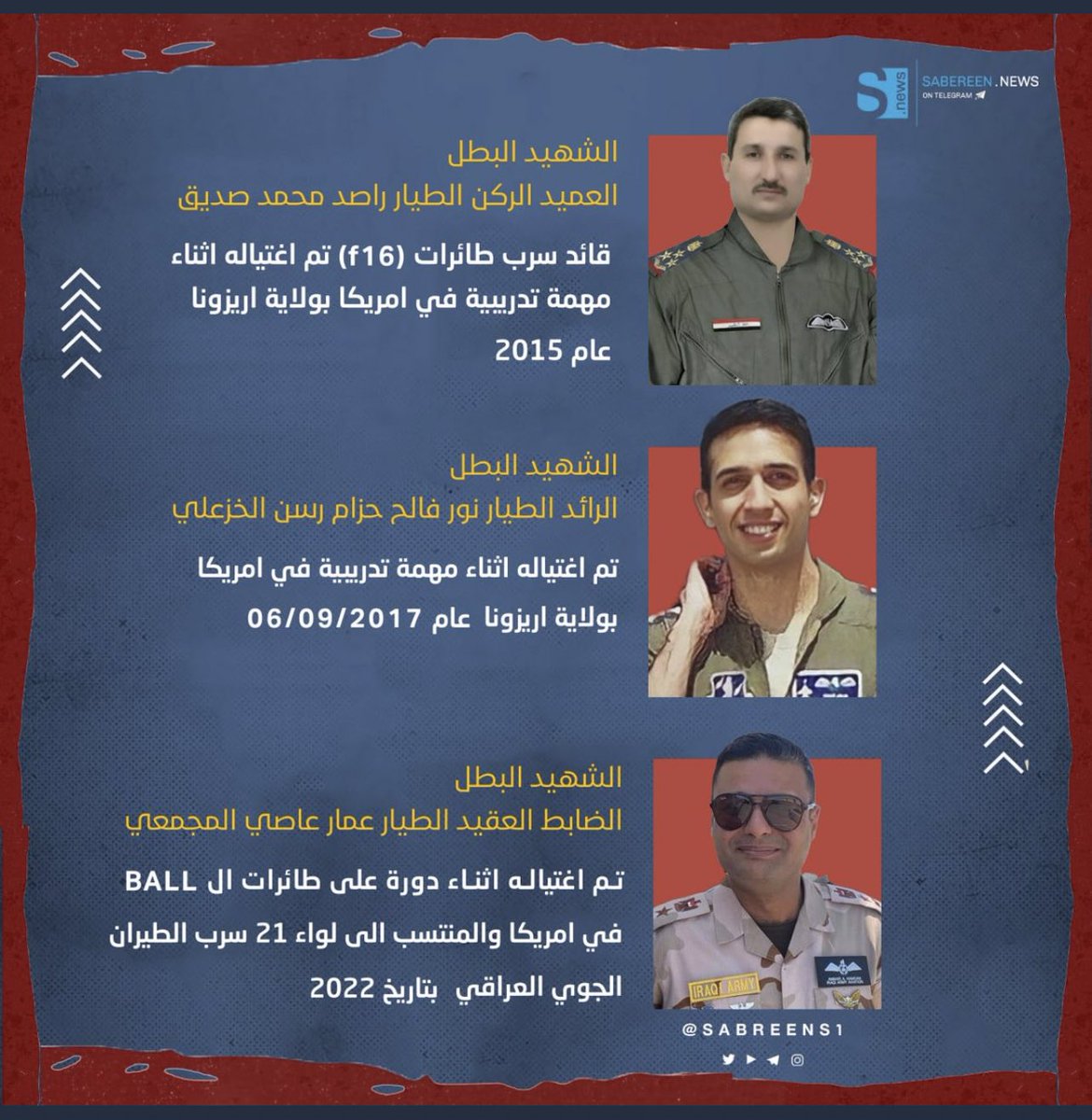 maryam69771318's tweet photo. من يقف وراء غتيال فرسان الجو العراقي وهم ضمن بعثه عسكريه تدربيه. اين دور الملحق العسكري والماذا الص��ت الموساد ينفذ لماذا يتم قتال الكفائات في العراق وسط سكوت من الحكومة العراقية لماذا لا يتم  نقل التدريب الى روسيا لماذا التهاون في دم العراقين https://t.co/WY0idtnfgh