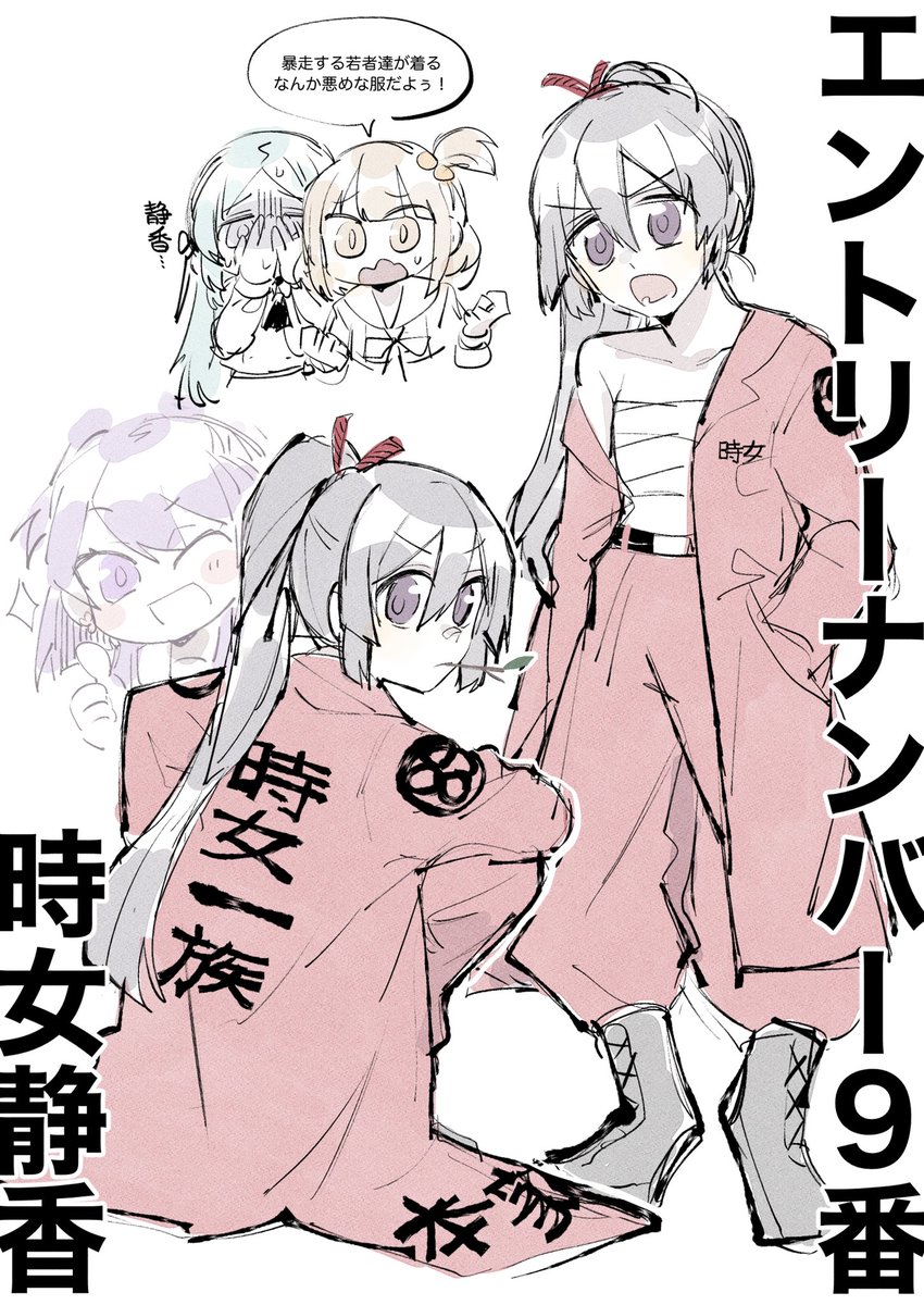 MSS…… 
