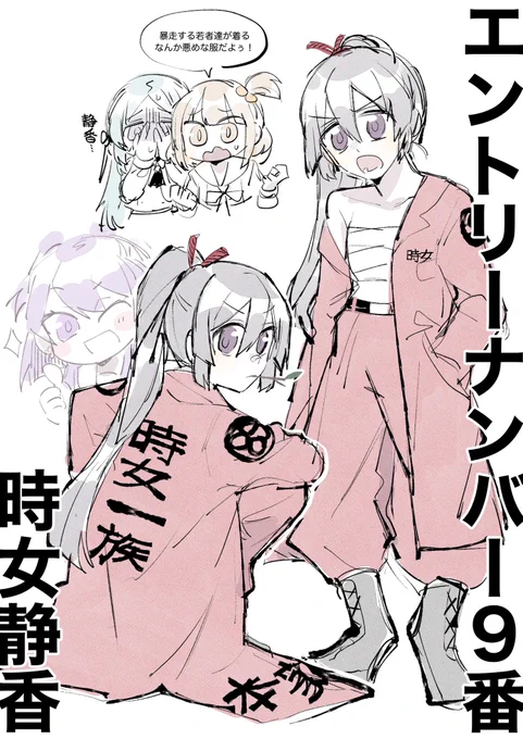 MSS…… 