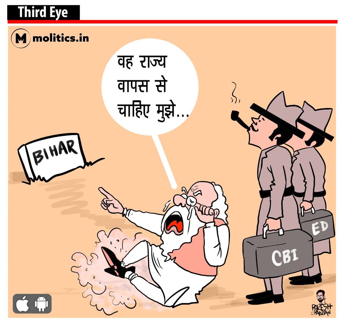 AnumaVidisha's tweet photo. रौंदू!! https://t.co/pUIj1tp8Qm