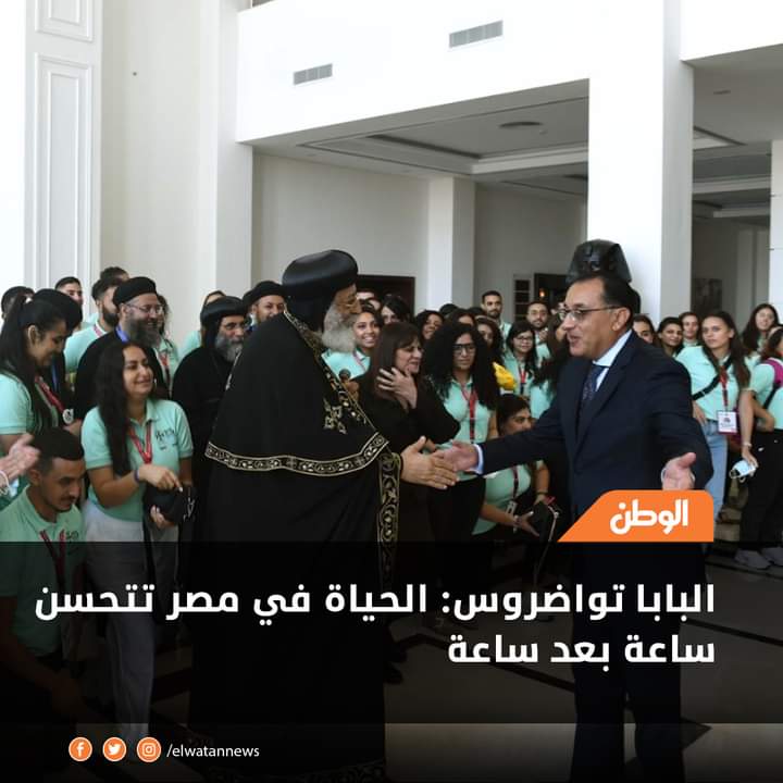 البابا في العباسيه
و النجارين في الدقهليه
و الصيادين في الاسماعيليه 
و وزير الاوقاف في باب اللوق
ينتظرون عوده ريتشرد