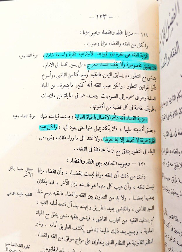 Nawaf98Legal's tweet photo. رأي السنهوري في الفرق بين الفقه والقضاء . @basirah2030 @Tafaqh @TERHAL_LAW @law_wzin @cloud_of_law https://t.co/SEp1uPHE7c