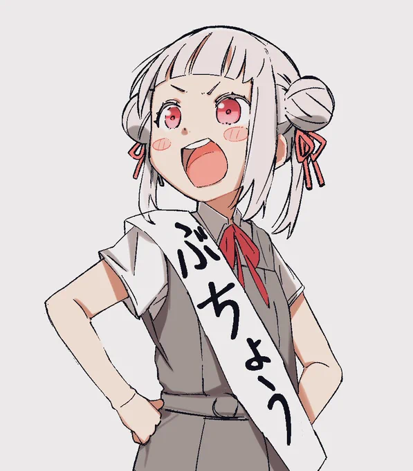 ぶちょう 
