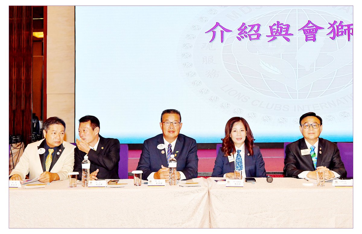 Dist300c2's tweet photo. Second Council of Governors and District Bulletin
 Time: August 22, 2022
 Venue: Flori Hotel Hsinchu
https://t.co/4qGdUcaE59 https://t.co/lIKriWyOGX