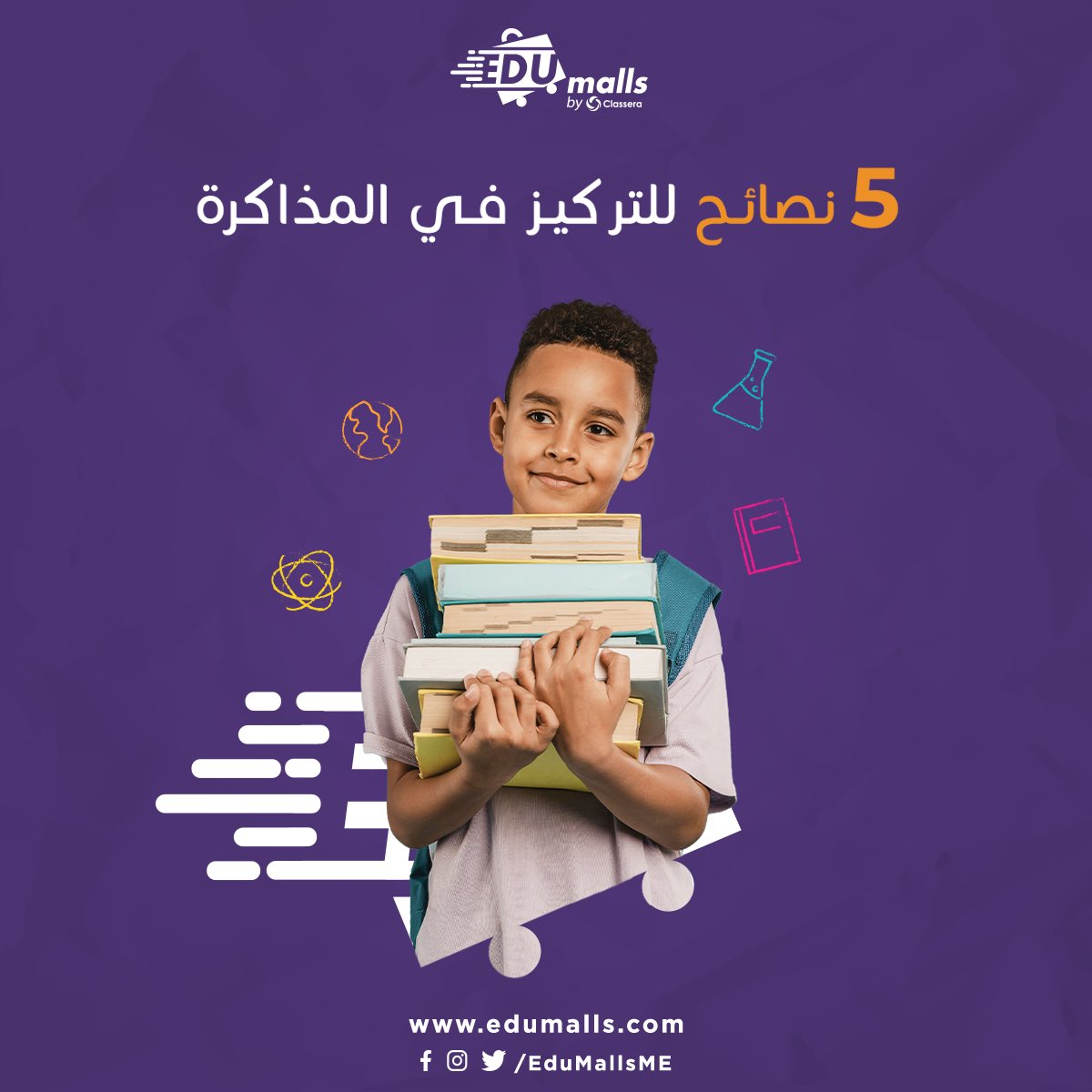 EduMallsME's tweet photo. التركيز ضعيف وقت المذاكرة؟ إليك بعض النصائح

1- تدوين وكتابة المعلومات
2- تنظيم وقت المذاكرة
3- تقسيم المنهج
4- الجلوس في مكان مهيأ للمذاكرة
5- تجنب المذاكرة من السرير

#Edumalls
#Classera
#Education
#Leadership
#KSA
#Egypt https://t.co/T1gpFdJv5G