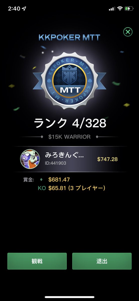 MIMIMI_MRK's tweet photo. 最後引かれて死亡や https://t.co/5nDFDjU7um