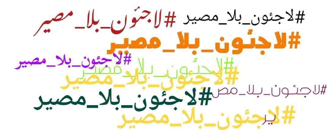 <a href="/UNHCRCanada/">UNHCR Canada 🇨🇦</a> #refugees_without_destiny
We, the Iraqi refugees in Turkey, have been waiting for more than 9 years. We hope that you will look into our files and save the lives of our children with the right to live, education, health and the right to safety and stability in