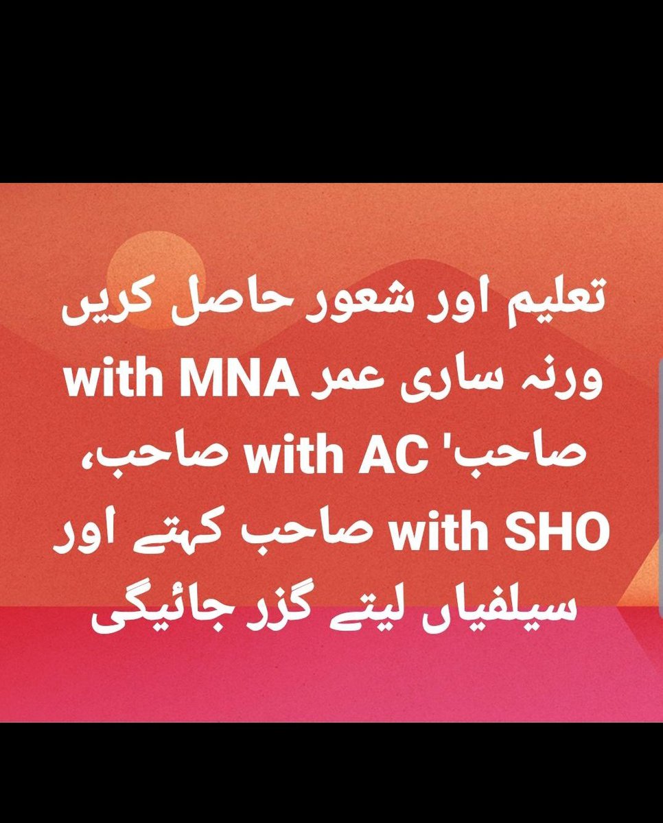 mir_sanny's tweet photo. Found something meaningful 

#Quetta https://t.co/wFgFJwhA4B