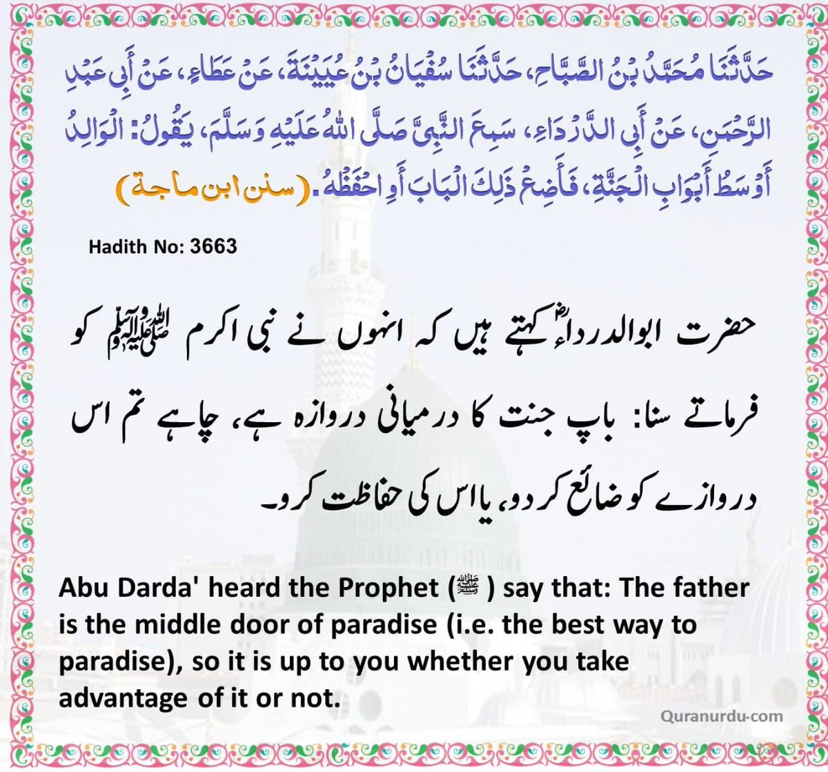 Ishaq Dar (@mishaqdar50) on Twitter photo 