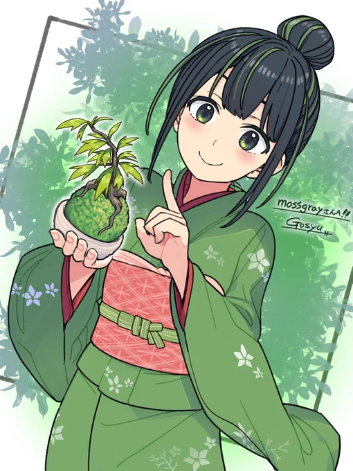 Skeb納品しました! 