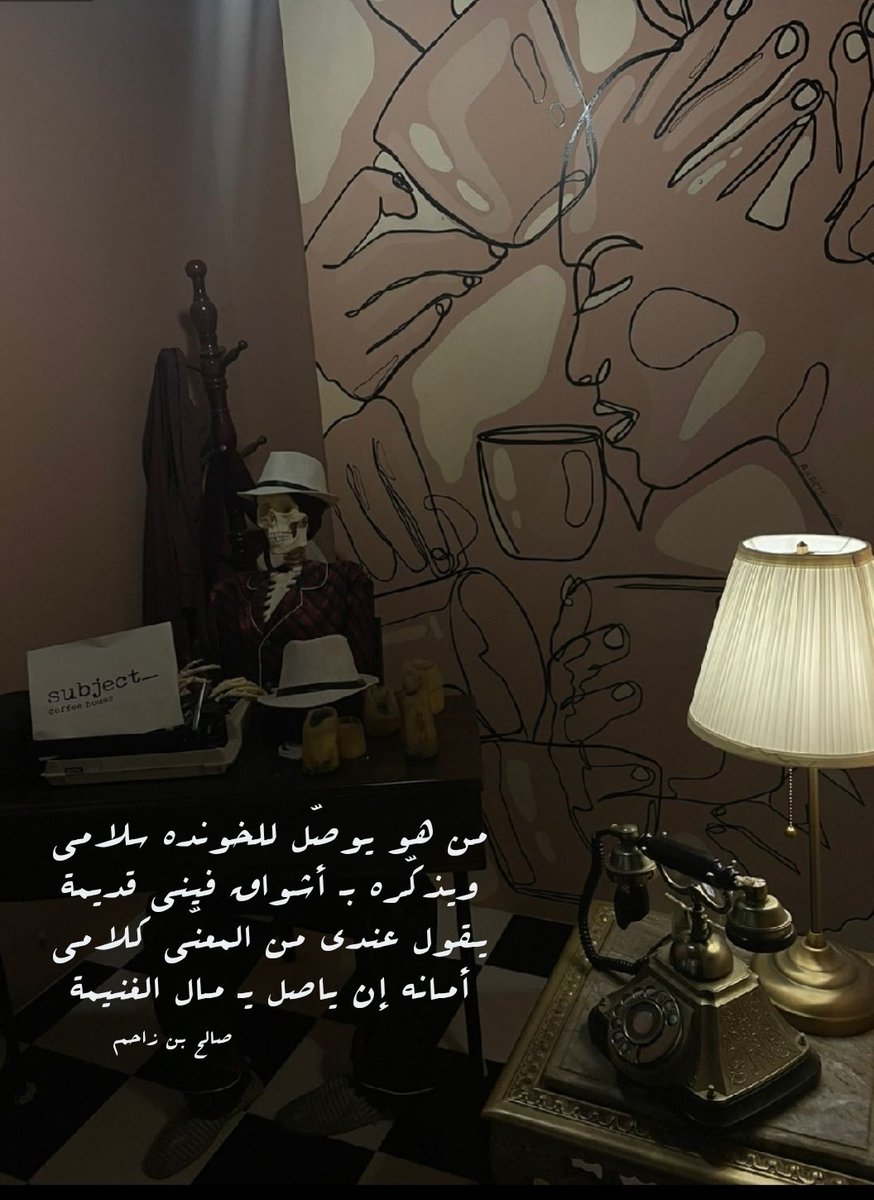 صالح بن زاحم tweet media