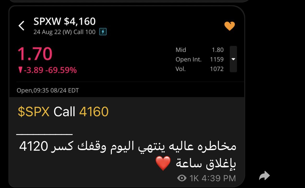 sn_7lll's tweet photo. #السوق_الامريكي  #الاوبشن  #الاسهم_ارقام  #NASDAQ100  #DowJones 
  #SPX500  #عقود_الخيارات 

حدث بقناة الأوبشن العامة (مجانا)🔥🏹

https://t.co/ovAdRLRJ0x

BBBY Call 9 (273%)
SPX Call 4160 (250%)
_________________________
دعمك للقناة والحساب ،ولا تنسونا من دعائكم 🙏🏻. https://t.co/Cu1mwjEMuv