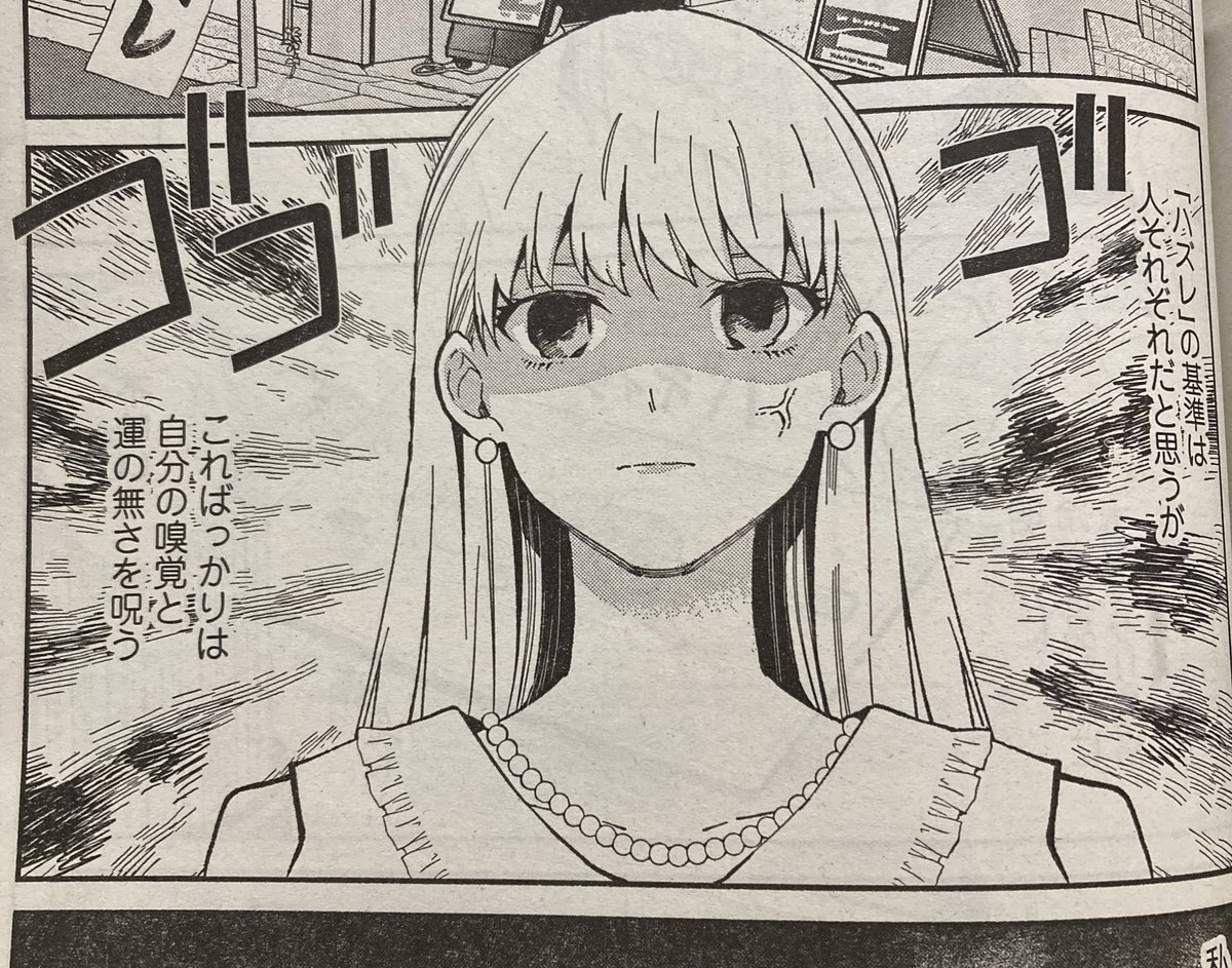 イブニング18号『立ち飲みご令嬢』最新話載ってます!美子さんは料理人の娘なのでタバコがどうしても苦手みたいですね。喫煙席多いのにハードル高い(笑)でもタバコとお酒のひと時が好きな人もいるので、其々自分に合った飲み方を見つけられれば良いですね😃