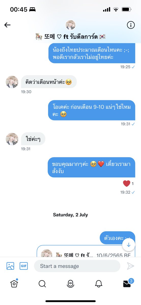 wwoonnt's tweet photo. สวัสดีค่ะ คือเราสั่งบั้มไปกับแอคนี้ @/tmkura_ #rvโตเมโต้ ตั้งแต่วันที่ 14 June ซึ่งเค้าไม่เคยบอกเราว่าเป็นบั้มที่พี่สาวเค้าฝากขายค่ะ และเราก็อยากได้ของเมมเบอร์อื่นเพิ่มเราก็สั่งอีกค่ะ สุดท้ายวันนี้เราเลยตามของอีกรอบ เค้าบอกว่าเป็นอัลบั้มพี่สาว @/wintertenny #rvwintertenny https://t.co/zg8JhlLYJS