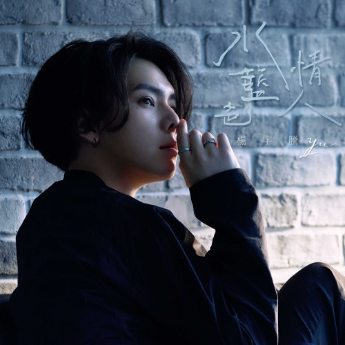 PikaPiPiMoonlit's tweet photo. @TheDNDth #คนสวยของฉัน เอง
#楊宇騰YU
#YangYuTeng
#หยางอวี่เถิง 
ส่งตรงมาจากญี่ปุ่น

ใช่ม๊ะๆๆๆๆ?

ถ้าใช่นะ จะหวีดให้นักเลย😍 https://t.co/MM53DCeg4B