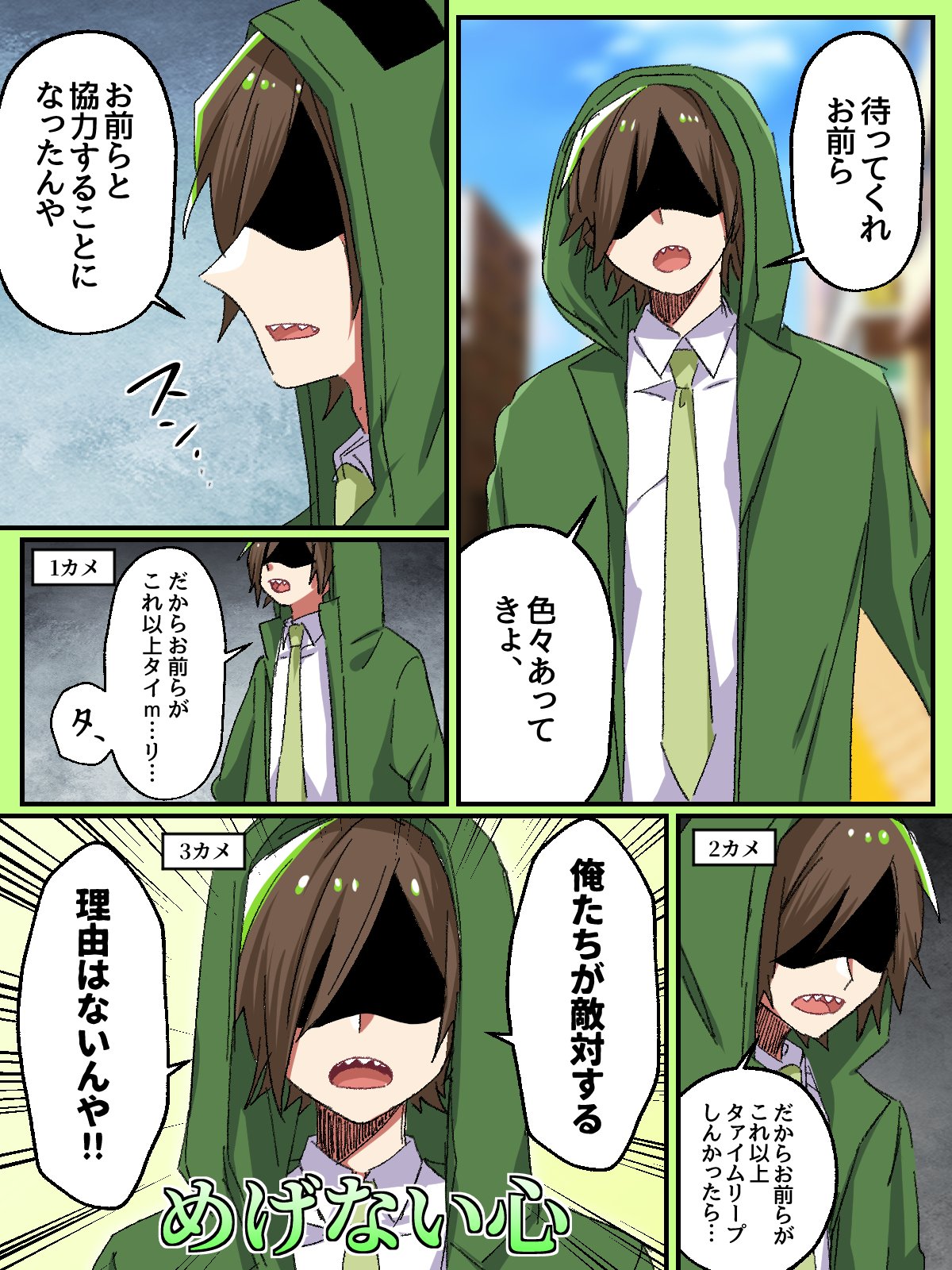 86彦 on X: 