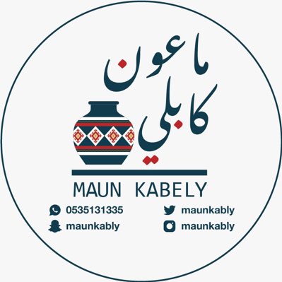 9wasafat's tweet photo. #صورة_جديدة_للملف_الشخصي https://t.co/TAgrhyak2D
