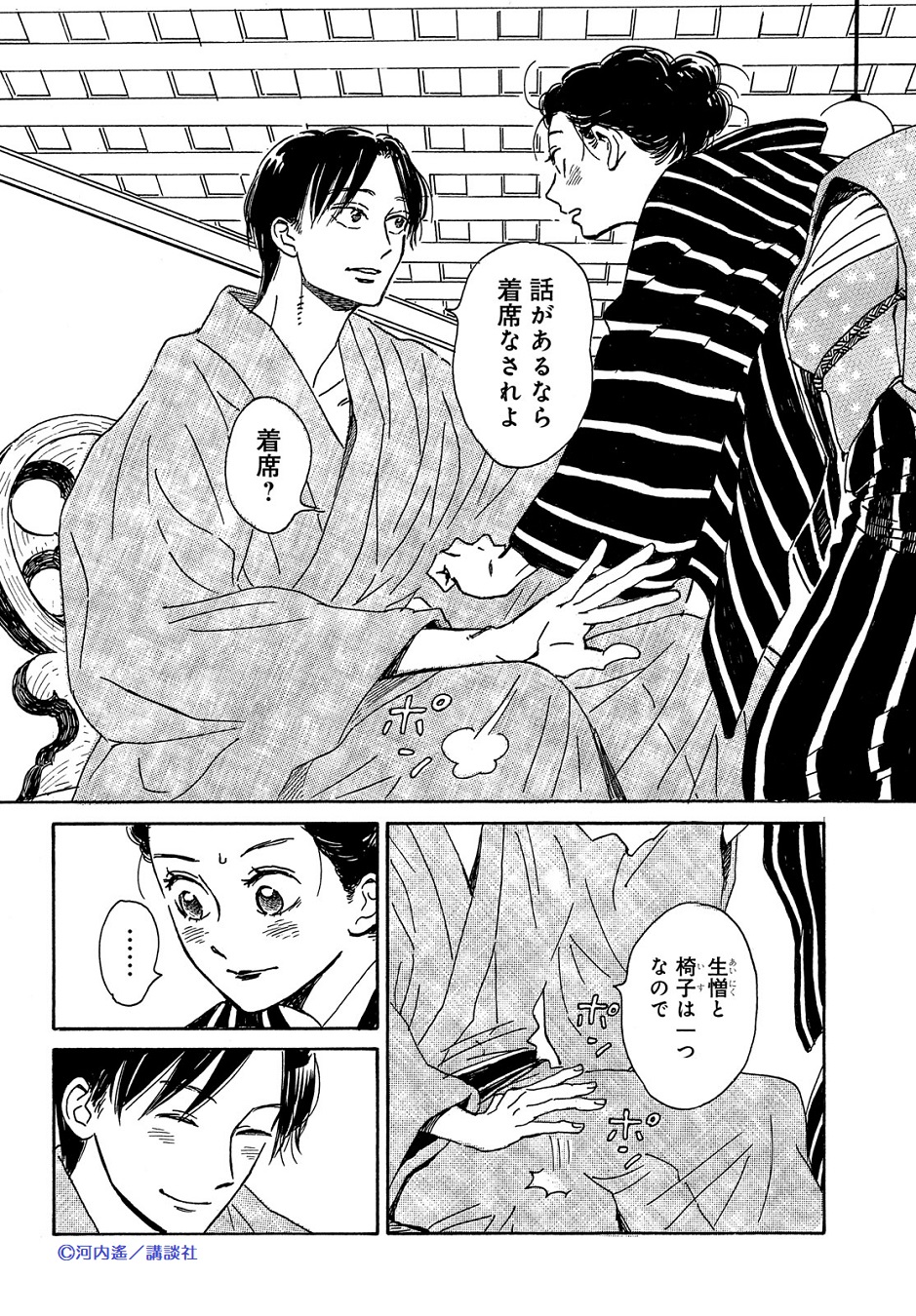 Kiss編集部 on X: 