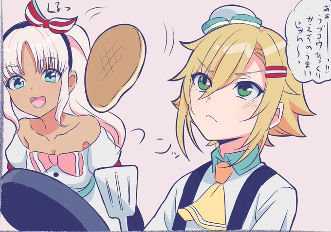 ダイナー 