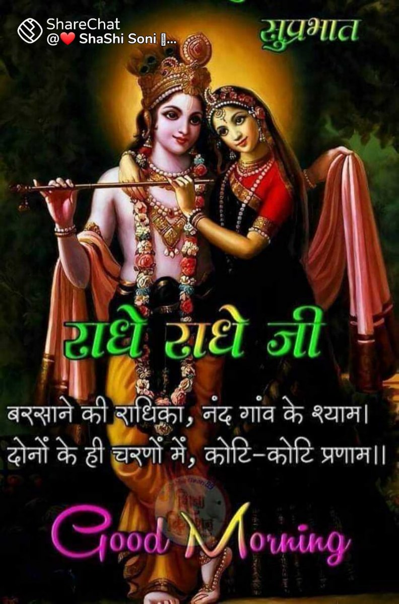 jiya (@jayasri62689498) on Twitter photo 