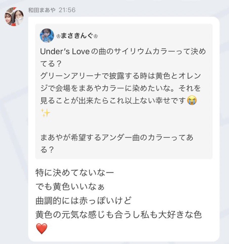masaking_may46's tweet photo. 北海道公演からUnder’s Loveで会場一面黄色になってないそうだし、今日も微妙だったので今日から毎日「Under’s Loveは黄×黄で」とツイートすることにするから心優しいフォロワー様は是非とも拡散してほしい🟡 https://t.co/j7JwvWw9h0