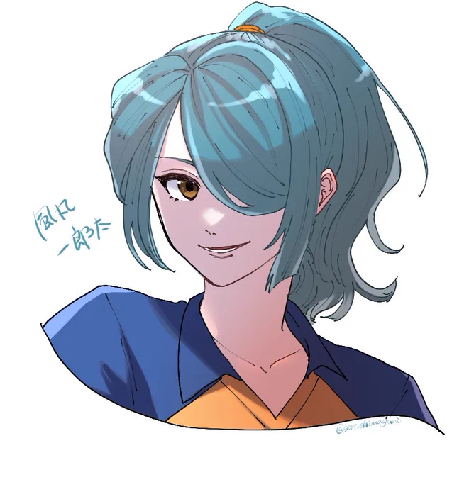 久々に風丸くん 