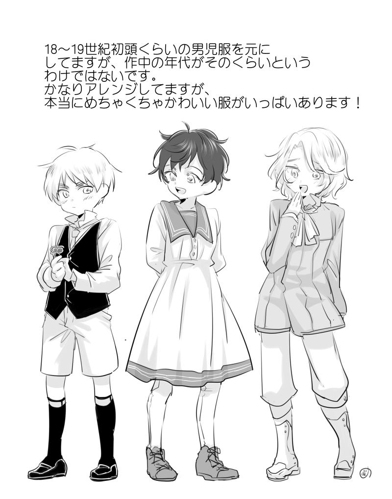 その⑤おまけ 