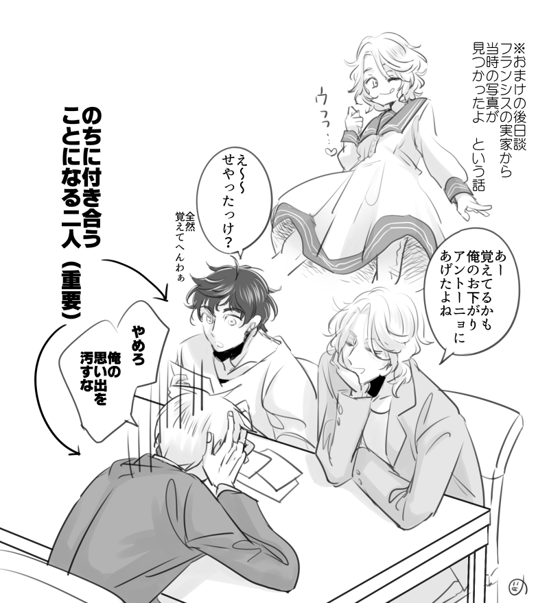 その⑤おまけ 